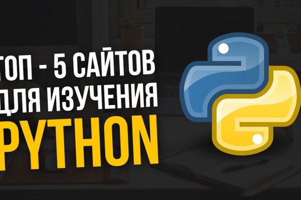 Вход в кракен даркнет