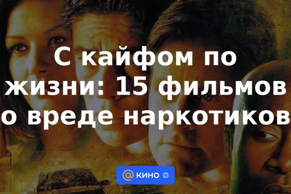 Купон кракен даркнет