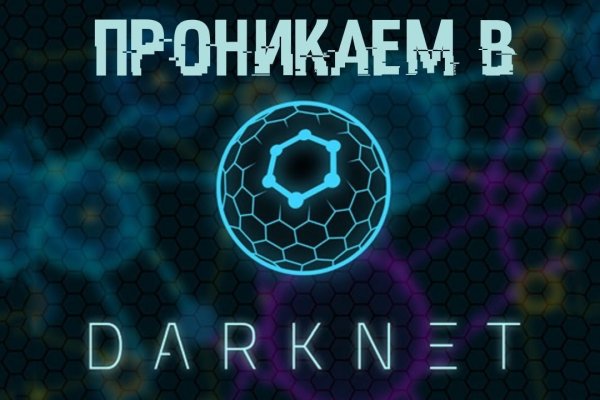 Кракен маркетплейс ссылка телеграмм