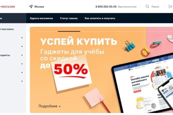 Пользователь не найден кракен что делать