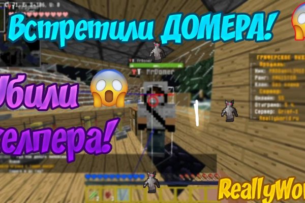 Как найти официальный сайт кракен