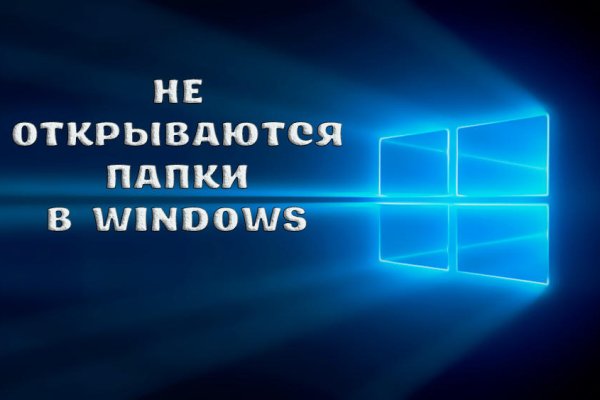 Новый адрес кракен