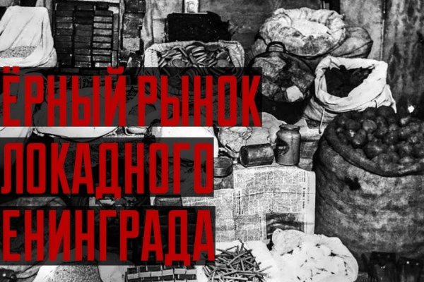 Кракен новое зеркало