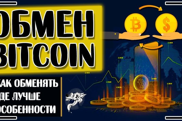 Ссылка кракен зеркало тор