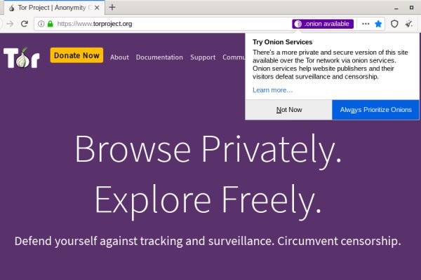 Ссылки для tor