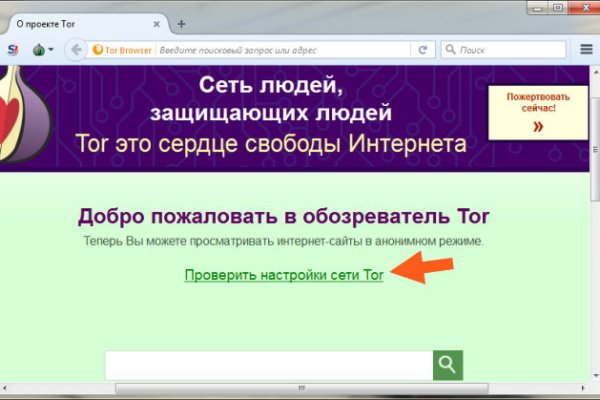 Кракен ссылка что это