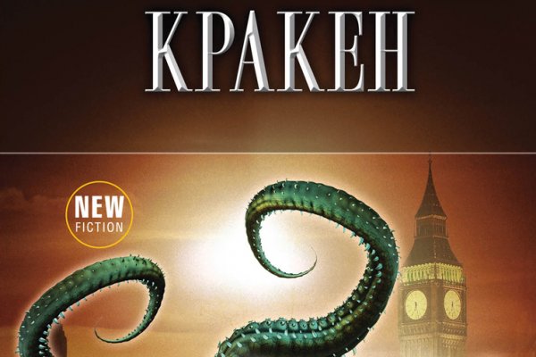 Как зайти на кракен через браузер