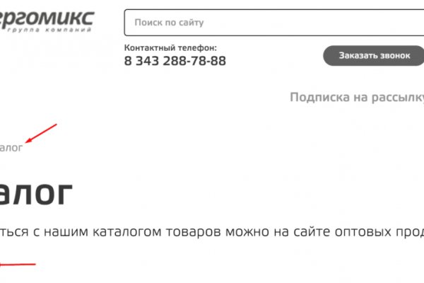 Кракен актуальная ссылка kraken torion net