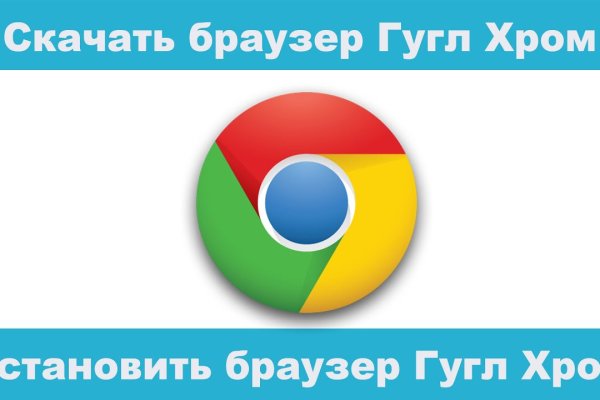 Кракен как войти