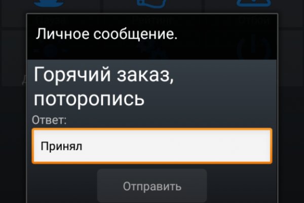 Кракен работает