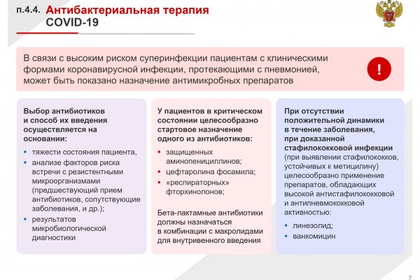 Kraken сайт магазин