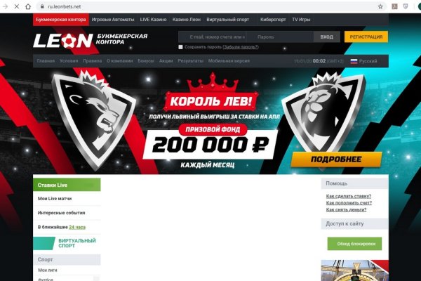 Solaris даркнет