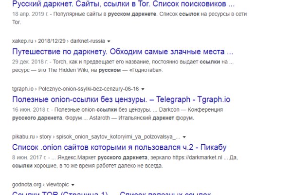 Кракен макет даркнет