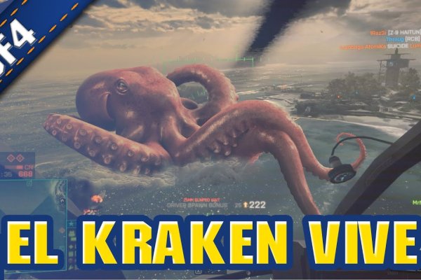 Kraken19at