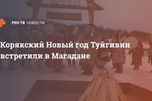 Ссылка на кракен реальная