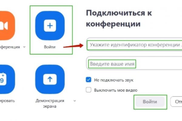 Кракен сайт бошки