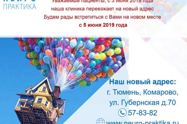 Кракен сайт что будет если зайти