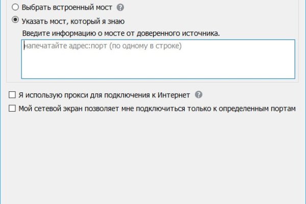Кракен маркетплейс в москве