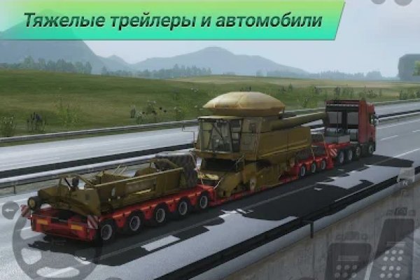 Зеркало на кракен