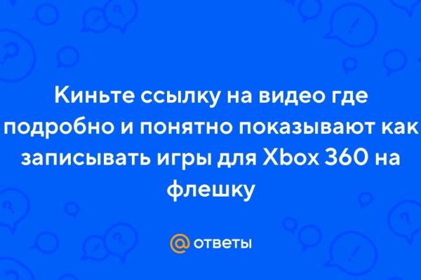 Кракен даркнет тг