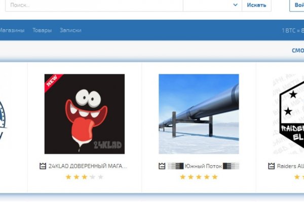 Кракен это даркнет маркетплейс