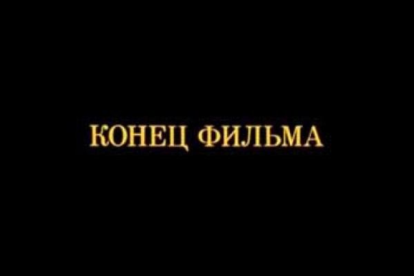 Официальная ссылка на кракен в тор