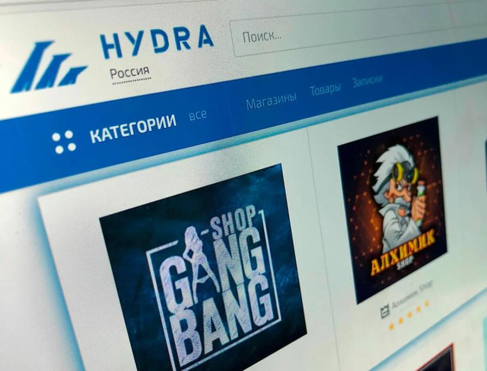 Доступ к kraken через vpn