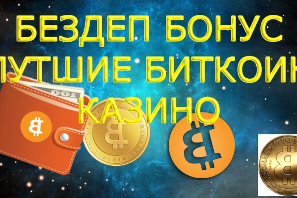 Кракен онион зеркало
