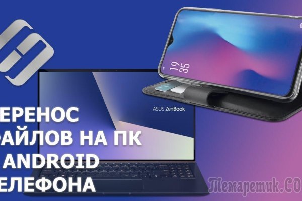 Кракен новый сайт