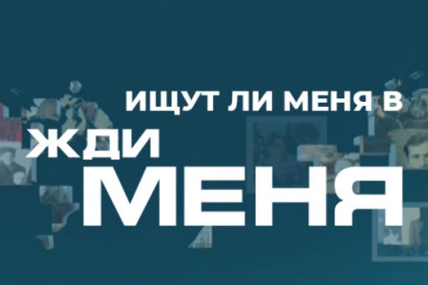 Кракен черный сайт