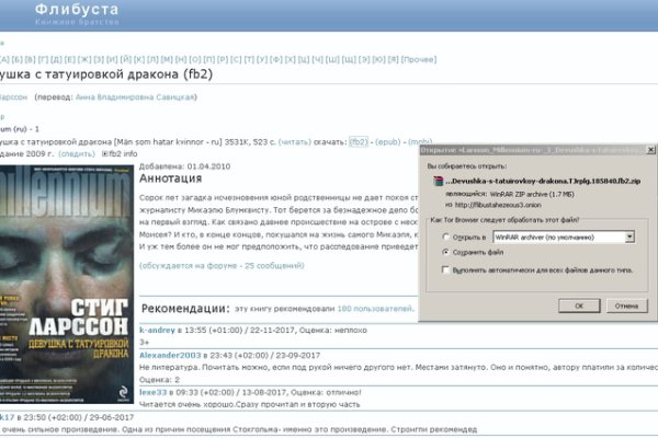 Ссылки на кракен com