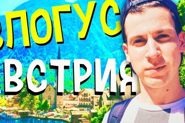 Ссылки тор браузер