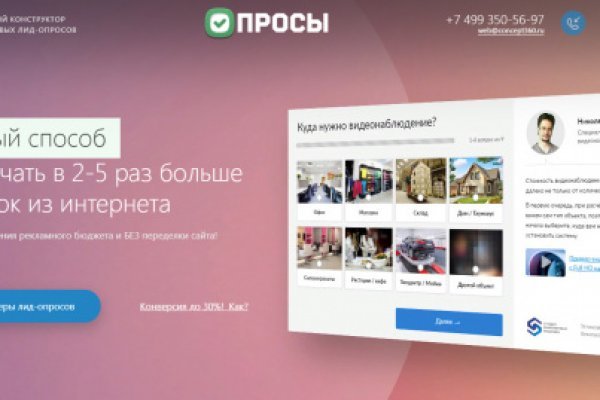 Кракен сайт 2krnk cc