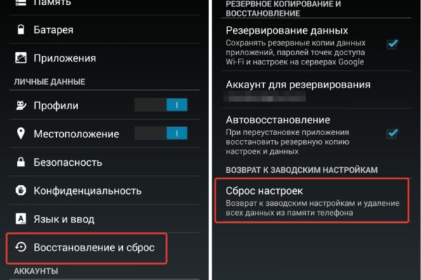 Кракен клирнет