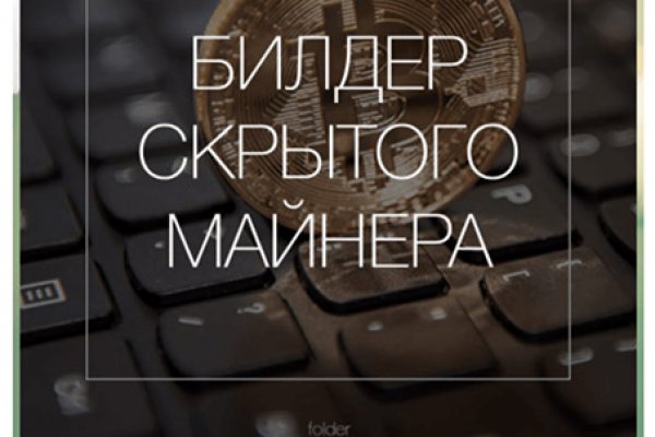 Сайты наркоты