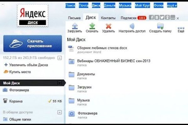 Кракен что это за маркетплейс