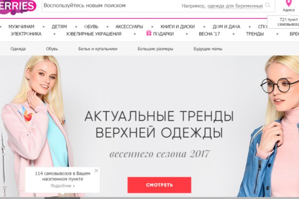 Кракен сайт сегодня