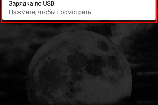 Kraken официальное зеркало kraken dark link