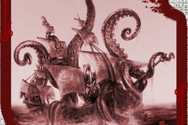 Kraken 13at