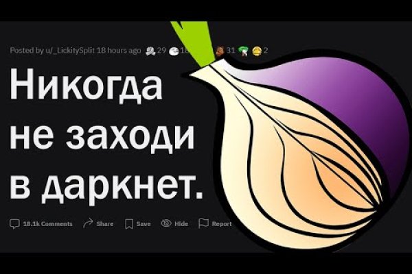 Кракен сайт ссылка онлайн