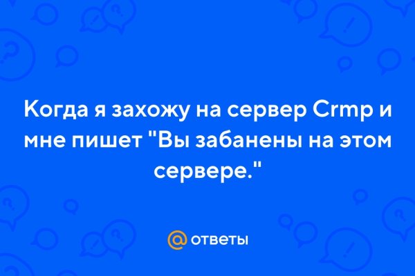 Кракен это сайт что продают