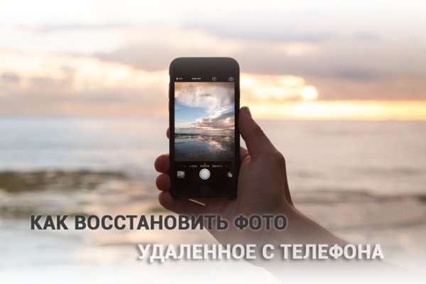 Реальные ссылки кракен