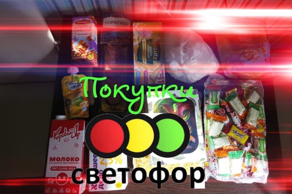 Кракен ссылка оригинал