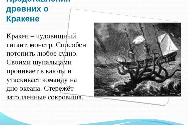 Почему не работает кракен сегодня