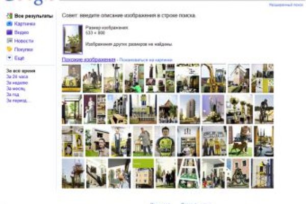 Кракен зеркало store