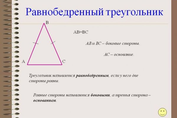 Как вывести деньги с кракена тор