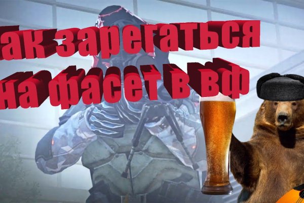 Кракен даркнет только через тор