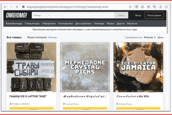 Кракен сайт вход kraken torion